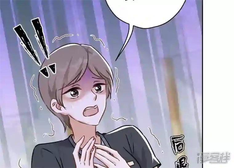 最豪赘婿 龙王殿第118话 糖衣炮弹