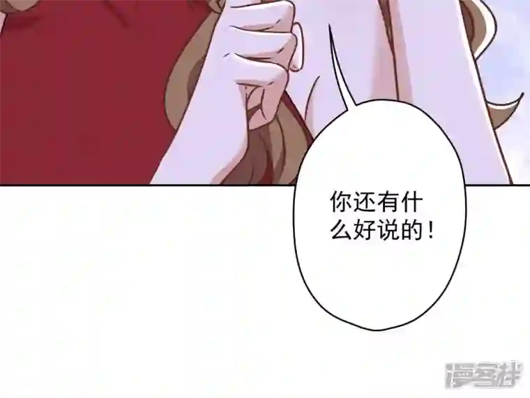 最豪赘婿 龙王殿第118话 糖衣炮弹