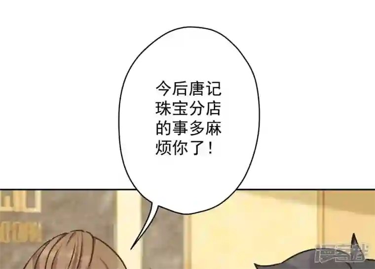 最豪赘婿 龙王殿第118话 糖衣炮弹