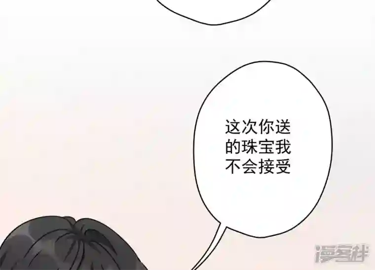 最豪赘婿 龙王殿第118话 糖衣炮弹