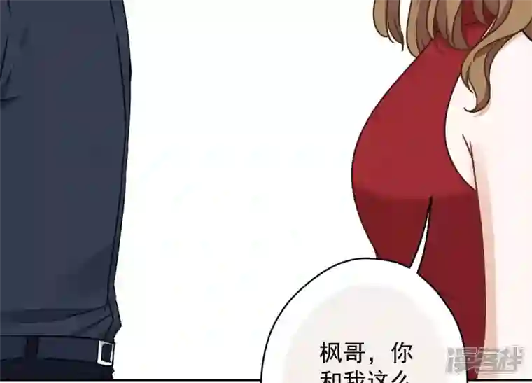 最豪赘婿 龙王殿第118话 糖衣炮弹