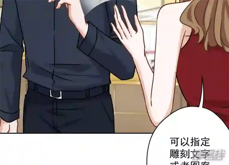 最豪赘婿 龙王殿第118话 糖衣炮弹