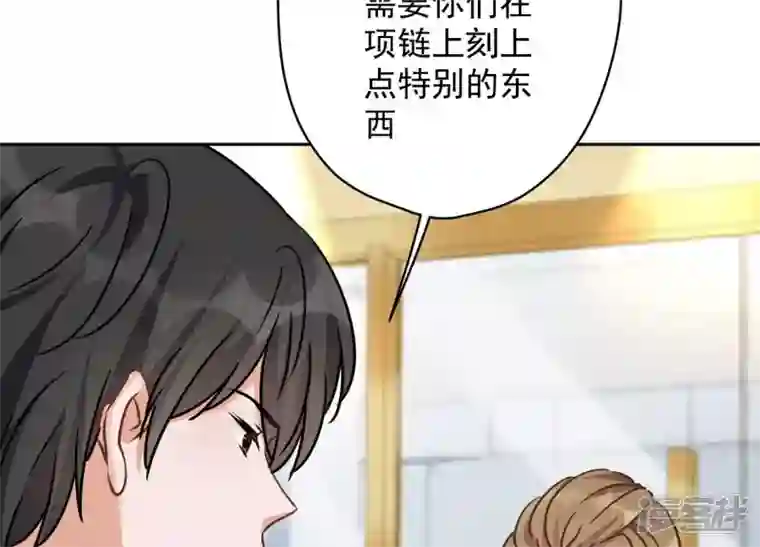 最豪赘婿 龙王殿第118话 糖衣炮弹