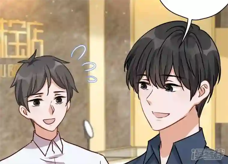 最豪赘婿 龙王殿第118话 糖衣炮弹