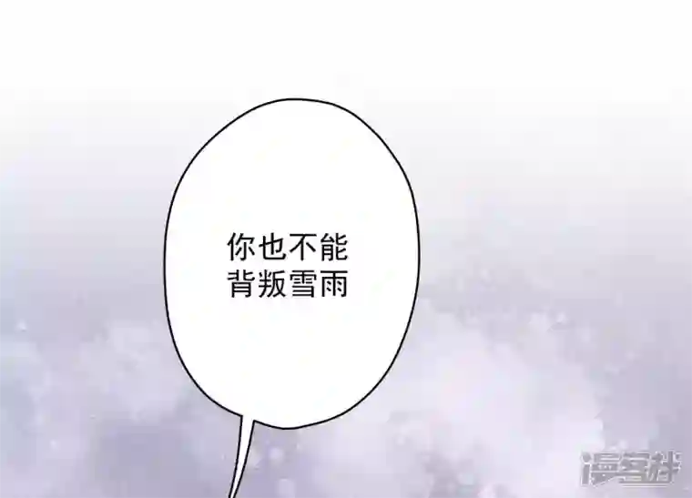 最豪赘婿 龙王殿第118话 糖衣炮弹