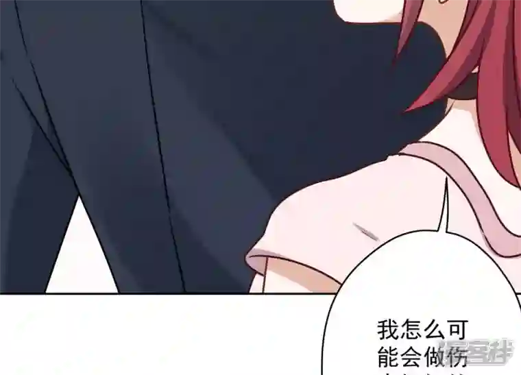 最豪赘婿 龙王殿第118话 糖衣炮弹