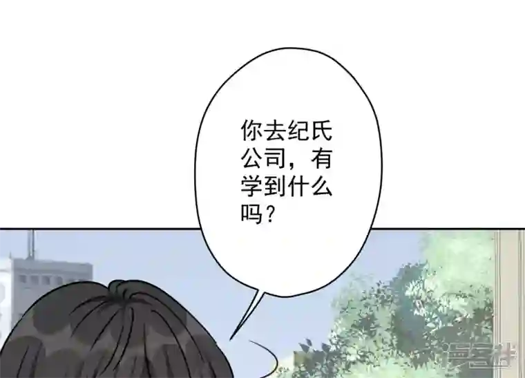 最豪赘婿 龙王殿第118话 糖衣炮弹