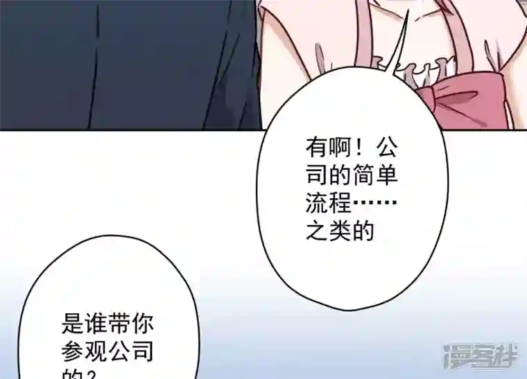 最豪赘婿 龙王殿第118话 糖衣炮弹