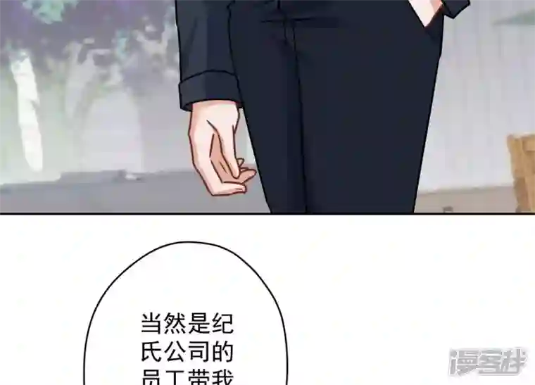 最豪赘婿 龙王殿第118话 糖衣炮弹