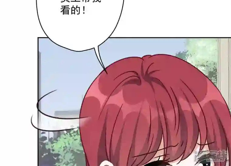 最豪赘婿 龙王殿第118话 糖衣炮弹