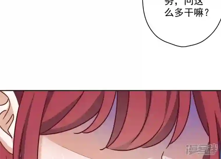 最豪赘婿 龙王殿第118话 糖衣炮弹