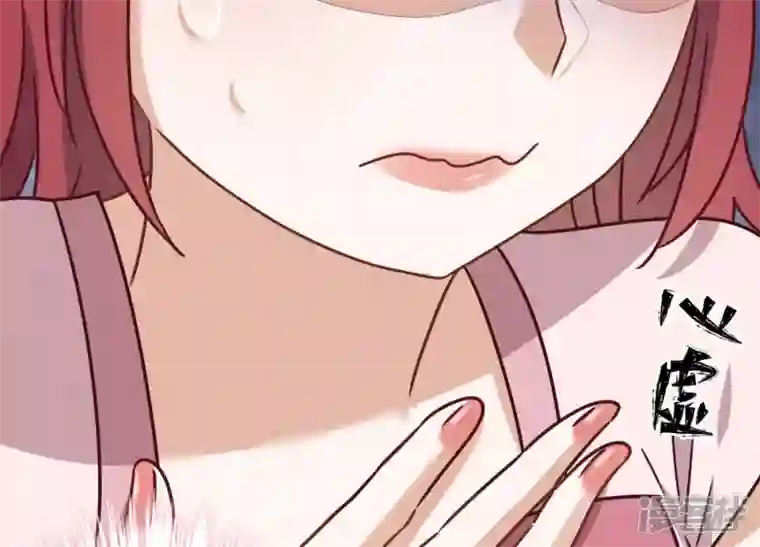 最豪赘婿 龙王殿第118话 糖衣炮弹