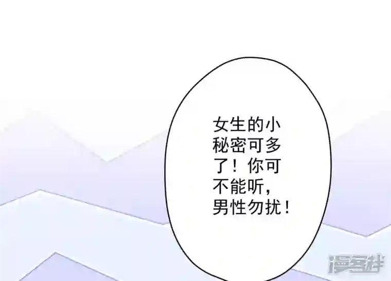 最豪赘婿 龙王殿第118话 糖衣炮弹