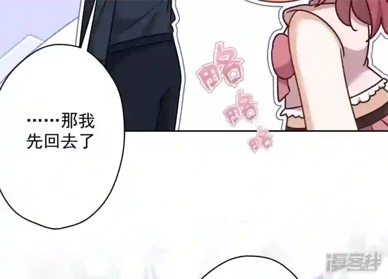 最豪赘婿 龙王殿第118话 糖衣炮弹