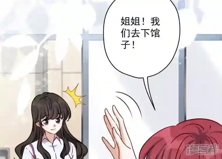 最豪赘婿 龙王殿第118话 糖衣炮弹