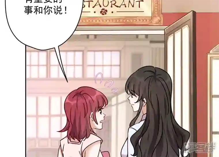 最豪赘婿 龙王殿第118话 糖衣炮弹