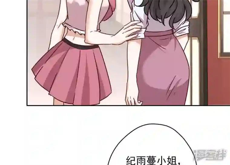 最豪赘婿 龙王殿第118话 糖衣炮弹