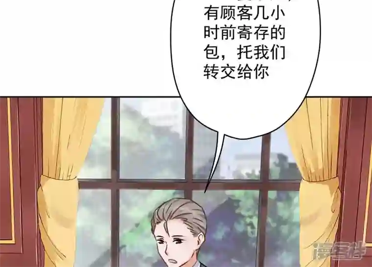 最豪赘婿 龙王殿第118话 糖衣炮弹