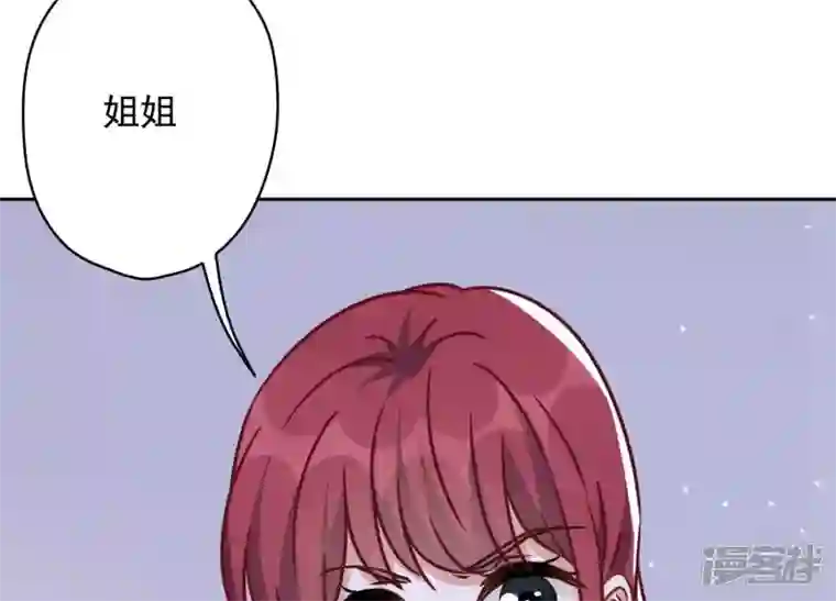 最豪赘婿 龙王殿第118话 糖衣炮弹