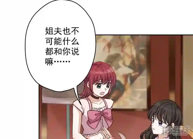 最豪赘婿 龙王殿第119话 借刀杀人