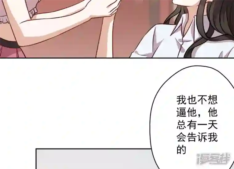 最豪赘婿 龙王殿第119话 借刀杀人