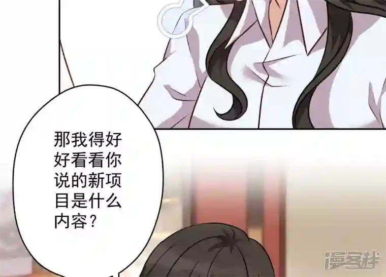 最豪赘婿 龙王殿第119话 借刀杀人