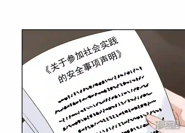 最豪赘婿 龙王殿第119话 借刀杀人