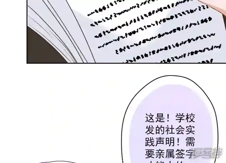 最豪赘婿 龙王殿第119话 借刀杀人