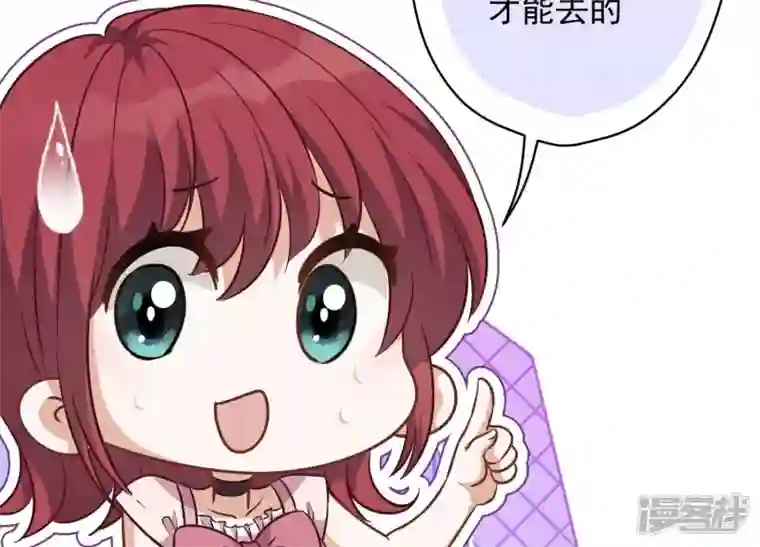 最豪赘婿 龙王殿第119话 借刀杀人