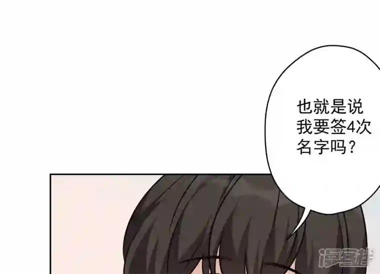 最豪赘婿 龙王殿第119话 借刀杀人