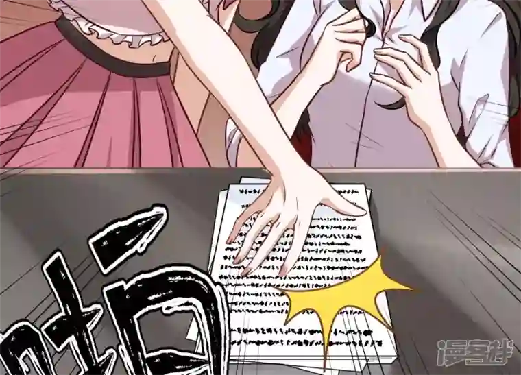 最豪赘婿 龙王殿第119话 借刀杀人