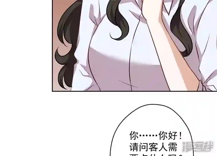 最豪赘婿 龙王殿第119话 借刀杀人