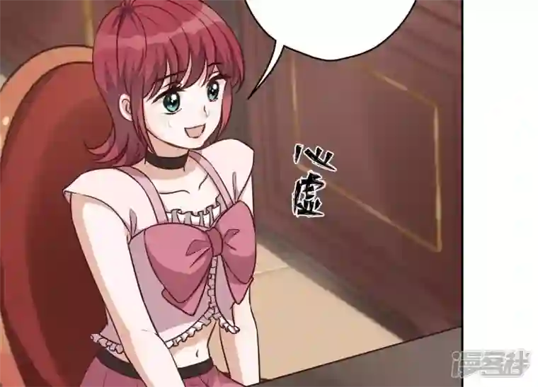 最豪赘婿 龙王殿第119话 借刀杀人