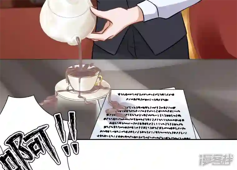 最豪赘婿 龙王殿第119话 借刀杀人