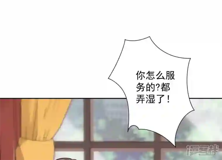 最豪赘婿 龙王殿第119话 借刀杀人