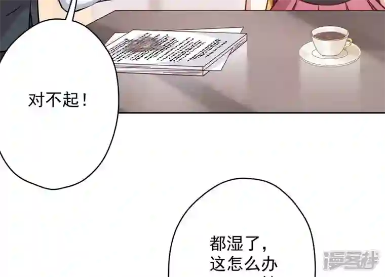 最豪赘婿 龙王殿第119话 借刀杀人