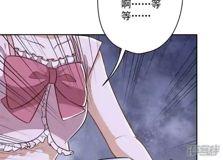 最豪赘婿 龙王殿第119话 借刀杀人