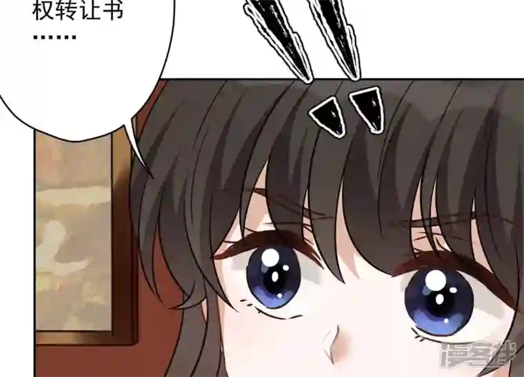 最豪赘婿 龙王殿第119话 借刀杀人