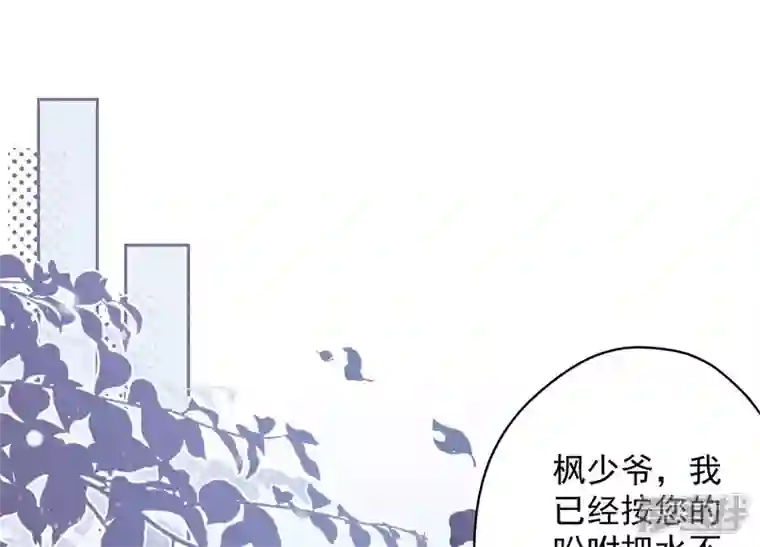 最豪赘婿 龙王殿第119话 借刀杀人