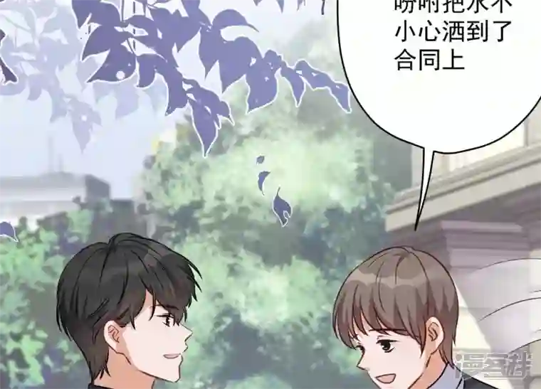 最豪赘婿 龙王殿第119话 借刀杀人