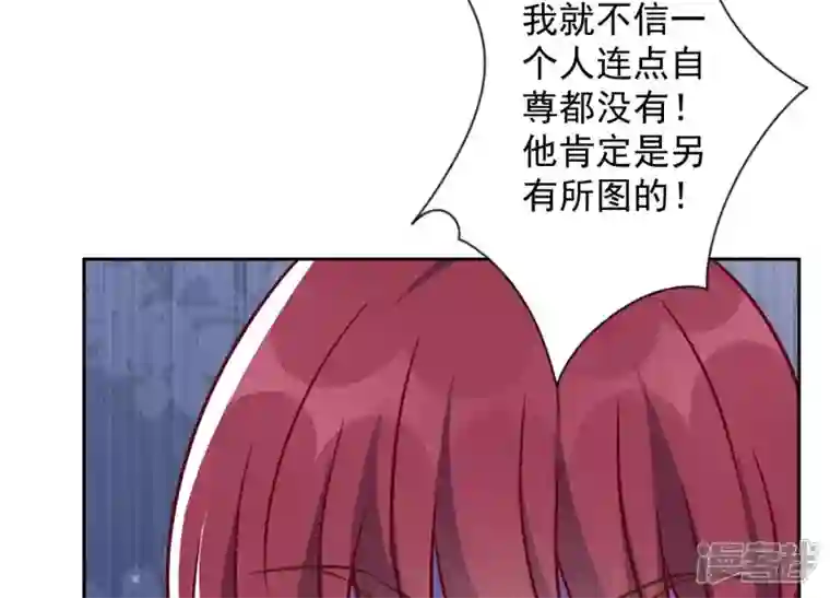 最豪赘婿 龙王殿第120话 人若犯我我必犯人