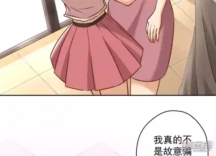 最豪赘婿 龙王殿第120话 人若犯我我必犯人