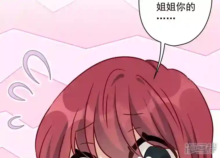 最豪赘婿 龙王殿第120话 人若犯我我必犯人