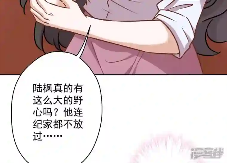 最豪赘婿 龙王殿第120话 人若犯我我必犯人