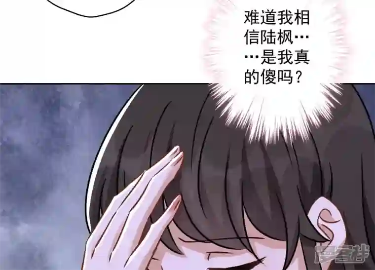 最豪赘婿 龙王殿第120话 人若犯我我必犯人