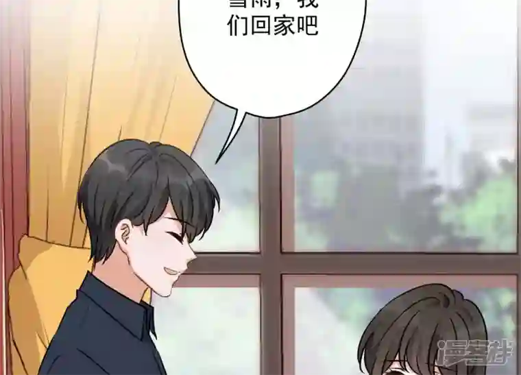 最豪赘婿 龙王殿第120话 人若犯我我必犯人