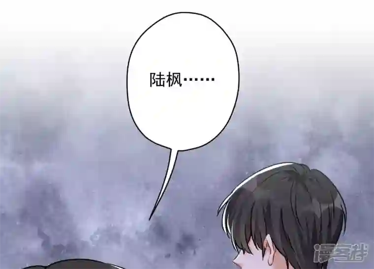 最豪赘婿 龙王殿第120话 人若犯我我必犯人