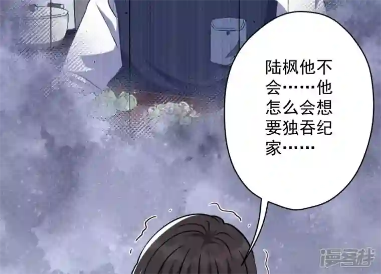 最豪赘婿 龙王殿第120话 人若犯我我必犯人