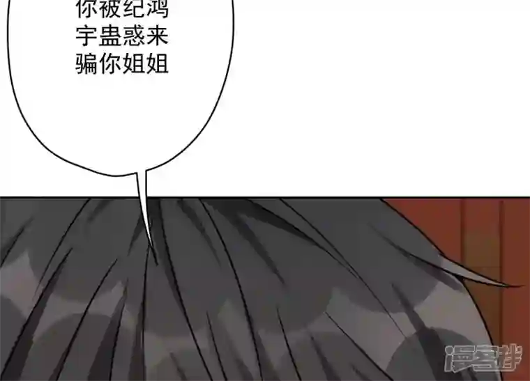 最豪赘婿 龙王殿第120话 人若犯我我必犯人