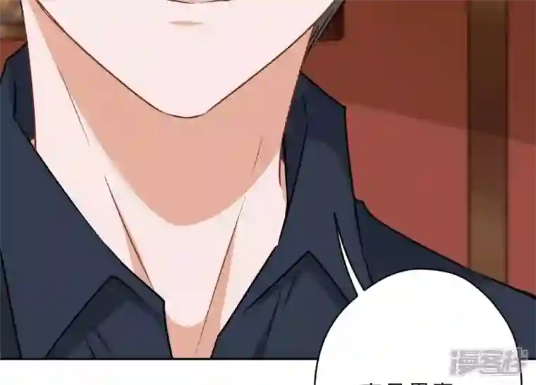 最豪赘婿 龙王殿第120话 人若犯我我必犯人